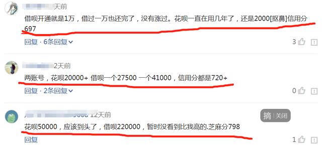 支付宝没逾期显示我逾期怎么回事？