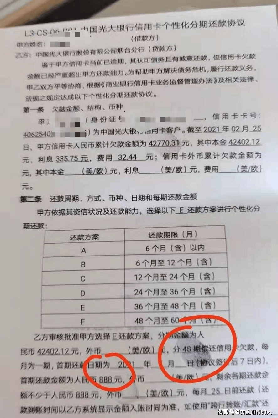 交通银行逾期5000块钱不到银行会起诉吗？怎么办？