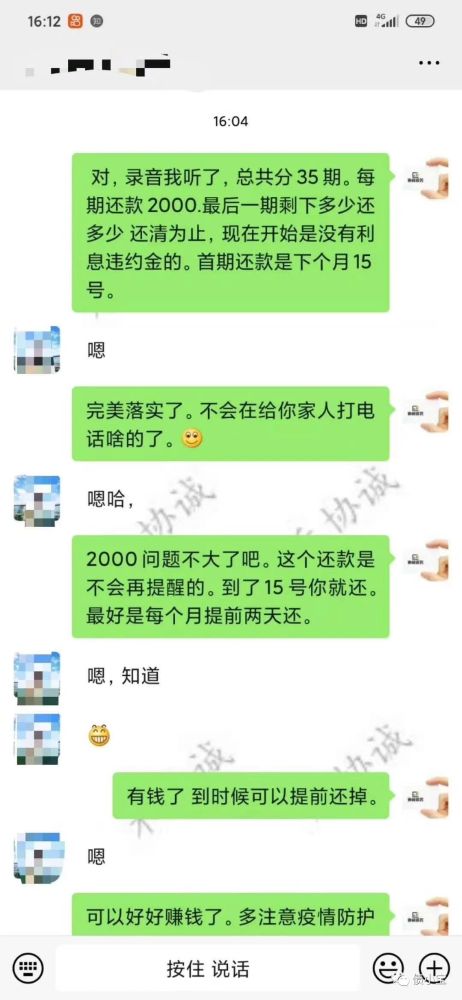 交通银行逾期还款要多少利息可以翻倍还款政策及手续费免除情况