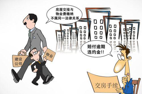 我在交通银行逾期了，责任和义务是什么？