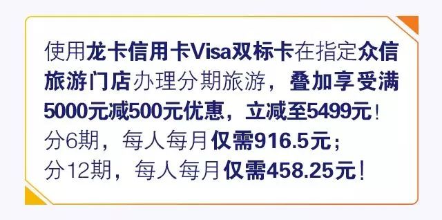 我在交通银行逾期了，责任和义务是什么？