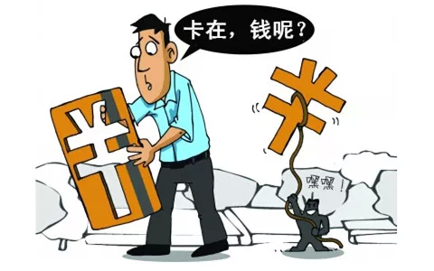 我在交通银行逾期了，责任和义务是什么？