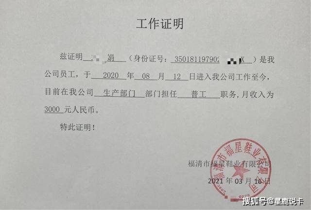 招商银行逾期5天会提交征信证明吗