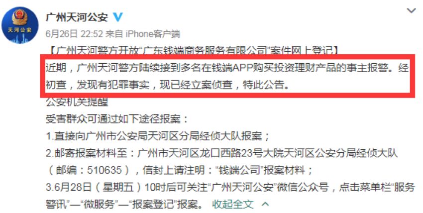 招商银行逾期5天会提交征信证明吗