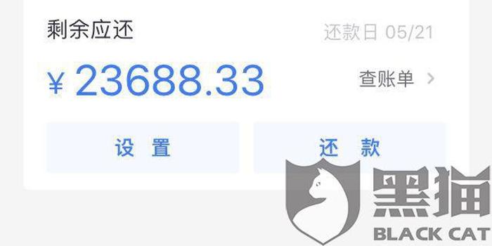 招商银行逾期五天后还款可以再提出来吗？
