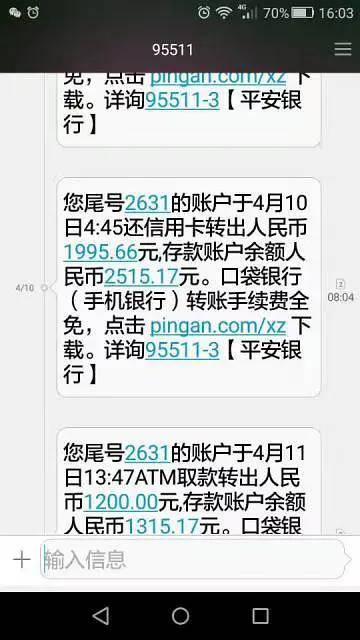 中国银行逾期10天还能最低还款吗