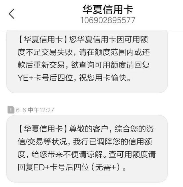 收到逾期短信马上还款了会怎么样，征信受影响吗？