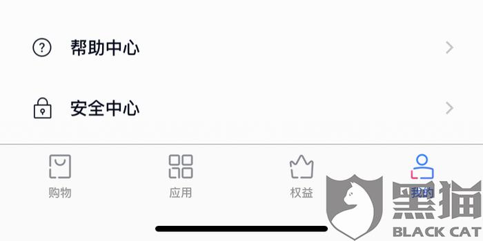 收到逾期短信马上还款了是真的吗及应对措