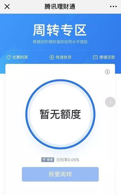 信用卡有逾期美团借款能下吗知乎会员，美团逾期会影响信用卡吗？