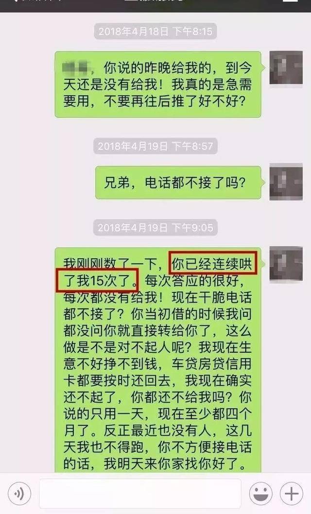 分期乐玩一天还算逾期吗是真的吗安全吗