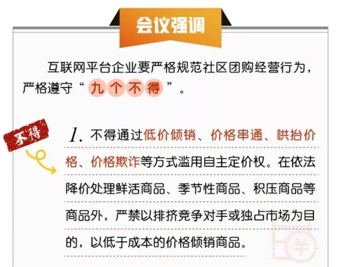 分期乐一天不还会上征信吗，分期乐一天没还会有什么影响