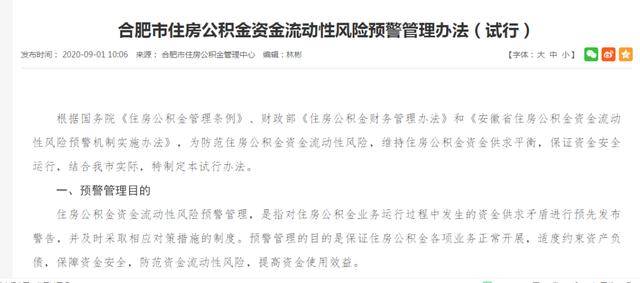 2021年中国有多少人逾期贷款及逾期欠款情况