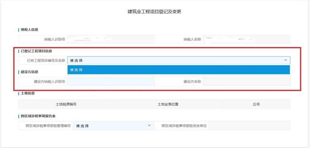 逾期移交当地会怎样处理