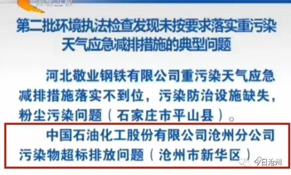 逾期移交当地会怎样处理