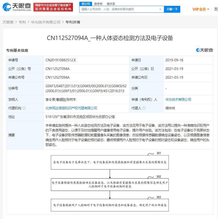 逾期移交户地什么意思