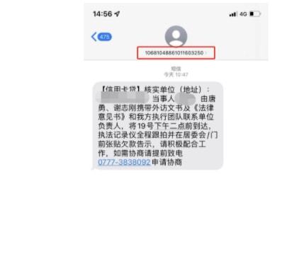 逾期收到律师函短信，怎么办被起诉了吗？