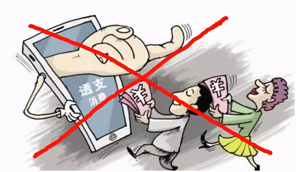 房贷逾期两个月会怎样处理及拖欠几个月的规定