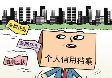 中国银行逾期10天还能最低还款吗