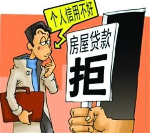房贷逾期两个月先还一个月可以吗，怎么办？