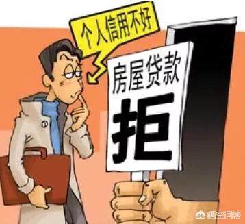 贷款逾期七次还可以贷款买房吗现在怎么办？