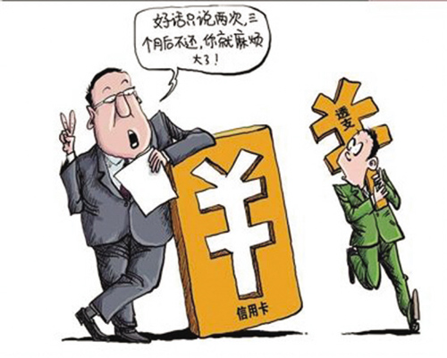 贷款逾期七次还可以贷款买房吗现在怎么办？
