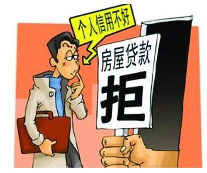 逾期7次可以做房贷吗怎么办？