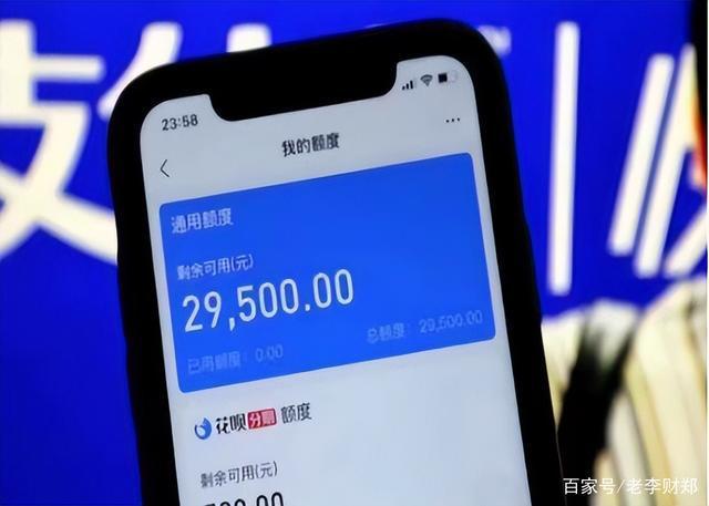 花呗逾期还款后会不会在征信报告上显示欠款和逾期