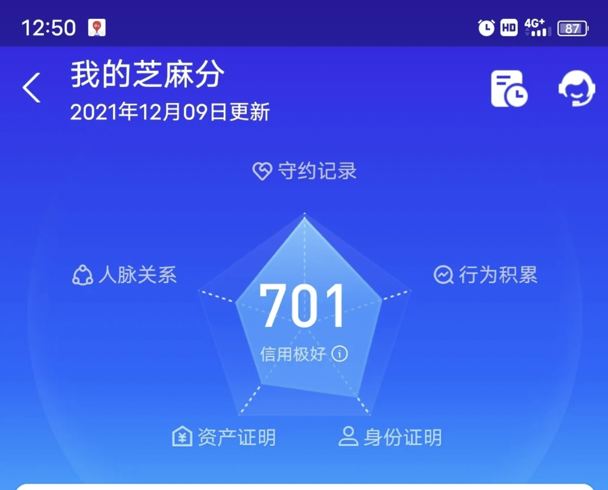 花呗逾期已还款会影响个人信用吗？如何处理？
