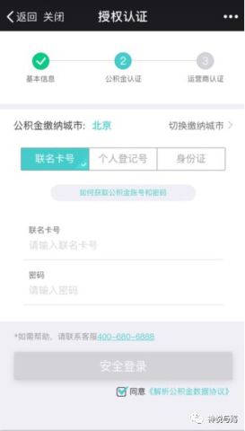 省呗逾期一天就打紧急联系人的真实情况