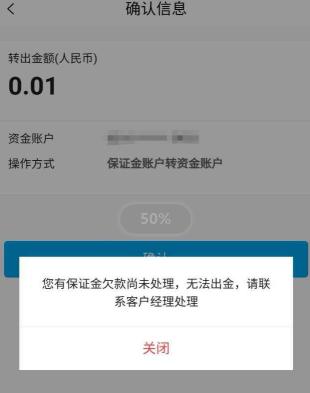 省呗逾期一天会上报影响征信么，不是故意的，后果有多严重？