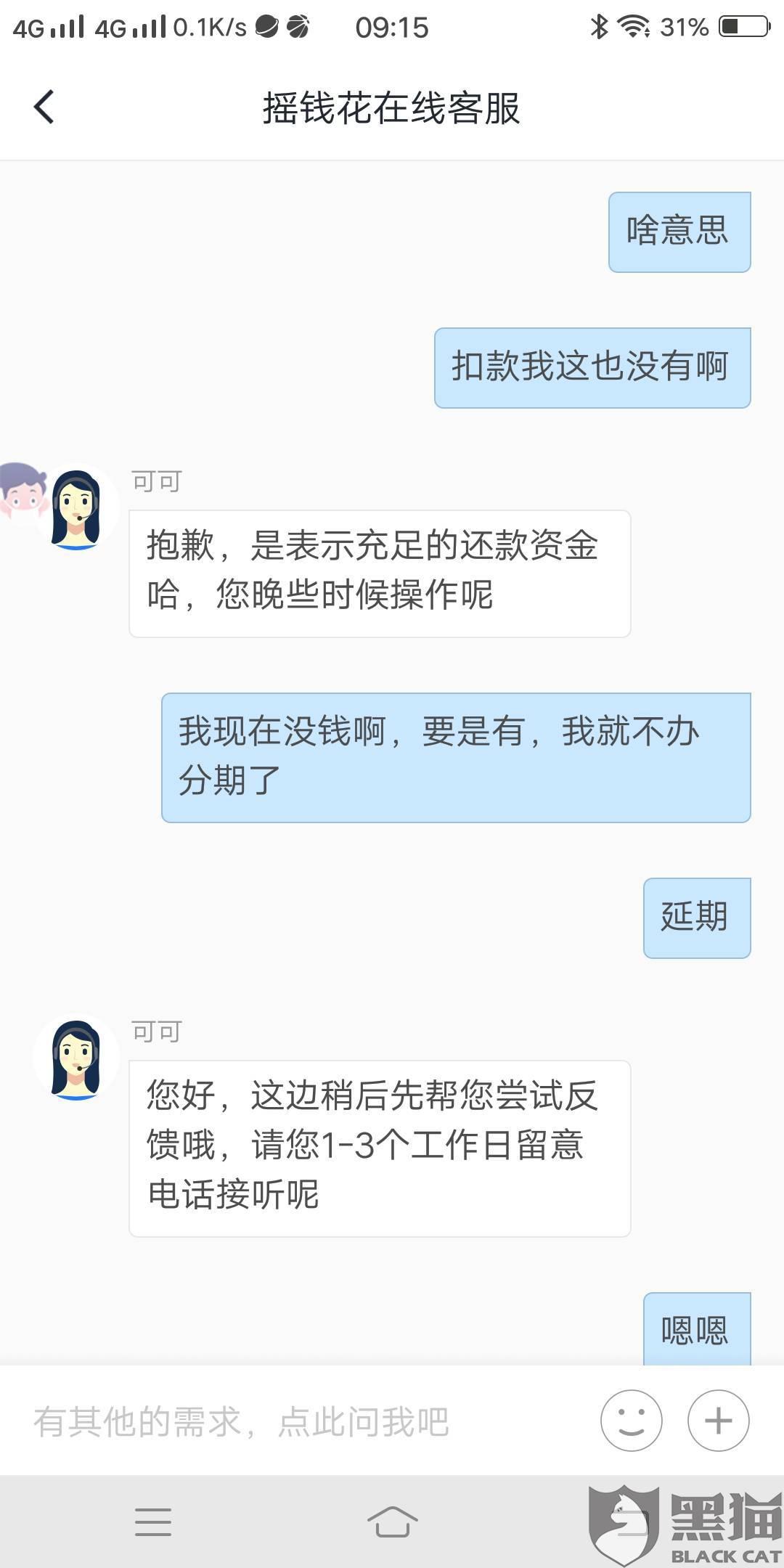 省呗逾期一天会上报影响征信么，不是故意的，后果有多严重？