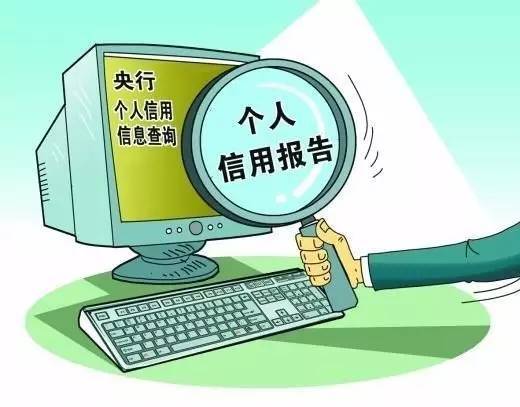 省呗逾期一天会上征信后果有多严重，是否会影响信用卡借贷？