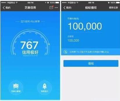 支付宝花呗逾期4年要还多少本金和利息