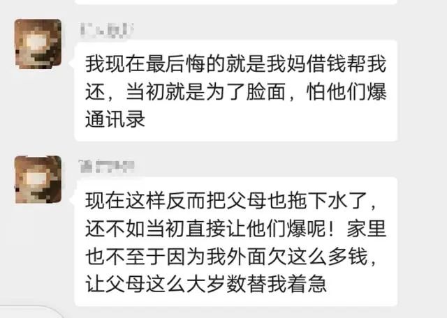 白条逾期20天给家里人打电话，最晚可以拖多少天