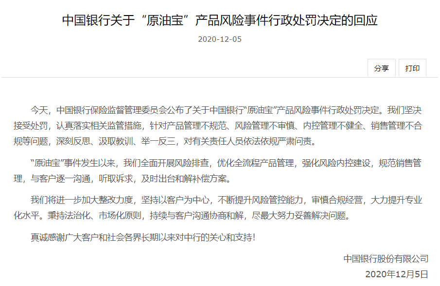 欠5万元逾期两年会怎样处理？