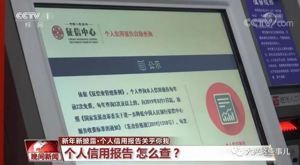 中信银行信用卡逾期5天会有不良记录吗怎么办？