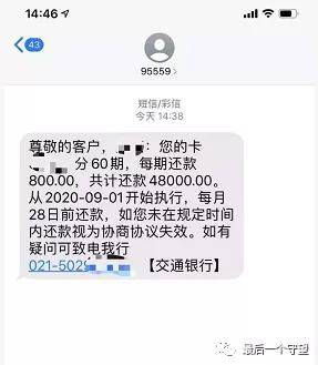 中信银行信用卡逾期5天会有不良记录吗知乎