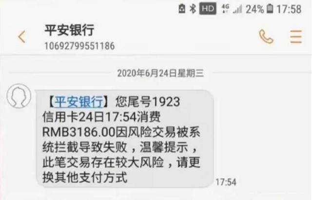 中信银行逾期几天就把卡停了还最低还款