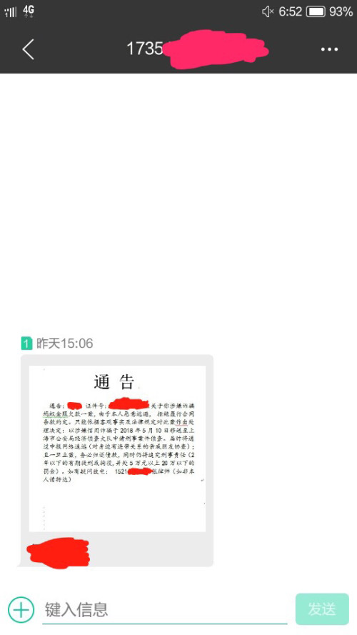 支付宝花呗借呗网商贷逾期怎么先还？