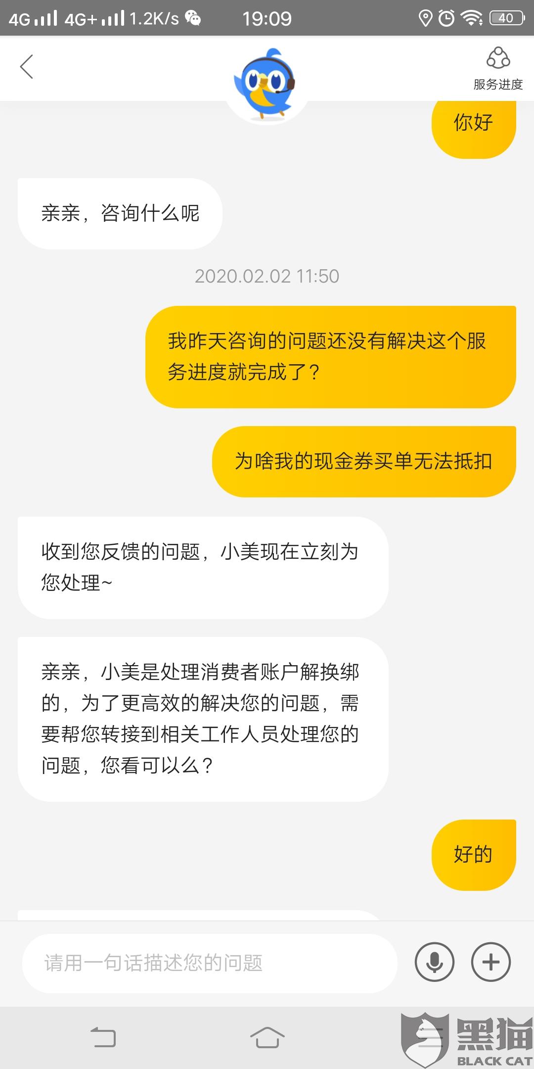 美团逾期几天还能拿出来用吗，安全吗？知乎上有关美团逾期几天还能拿出来用吗的讨论，以及逾期几天会有什么后果？