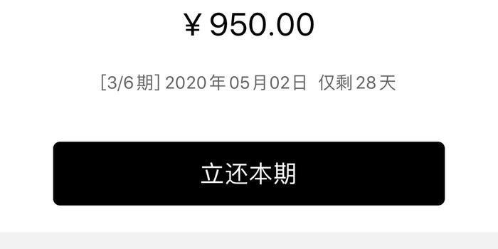 美团逾期几个小时会对征信有影响吗？