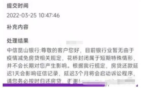 平安租赁车贷逾期一天会影响征信吗怎么办理？