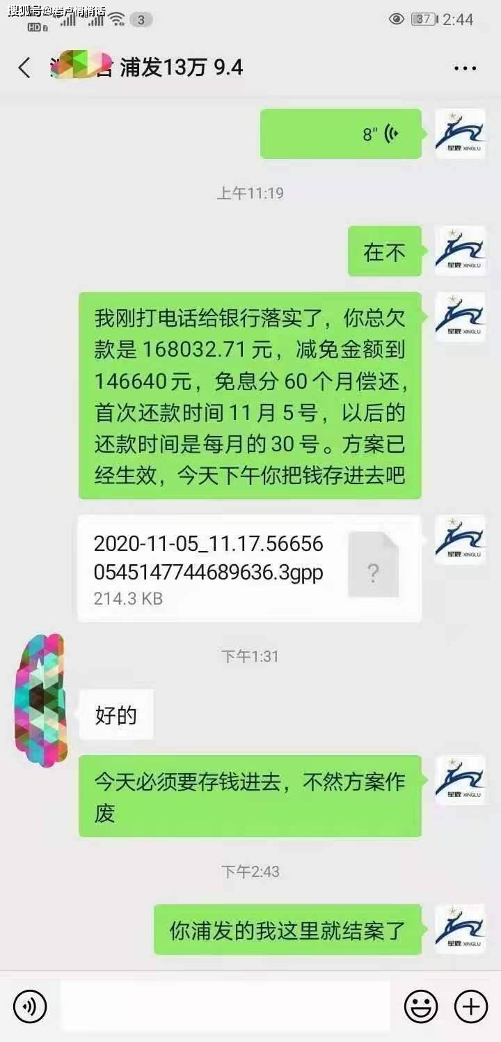 美团逾期三个月欠一万一会上门吗？怎么办？