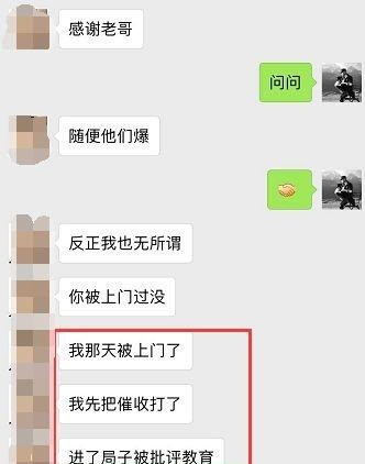 网贷逾期一天会催收吗及应对办法