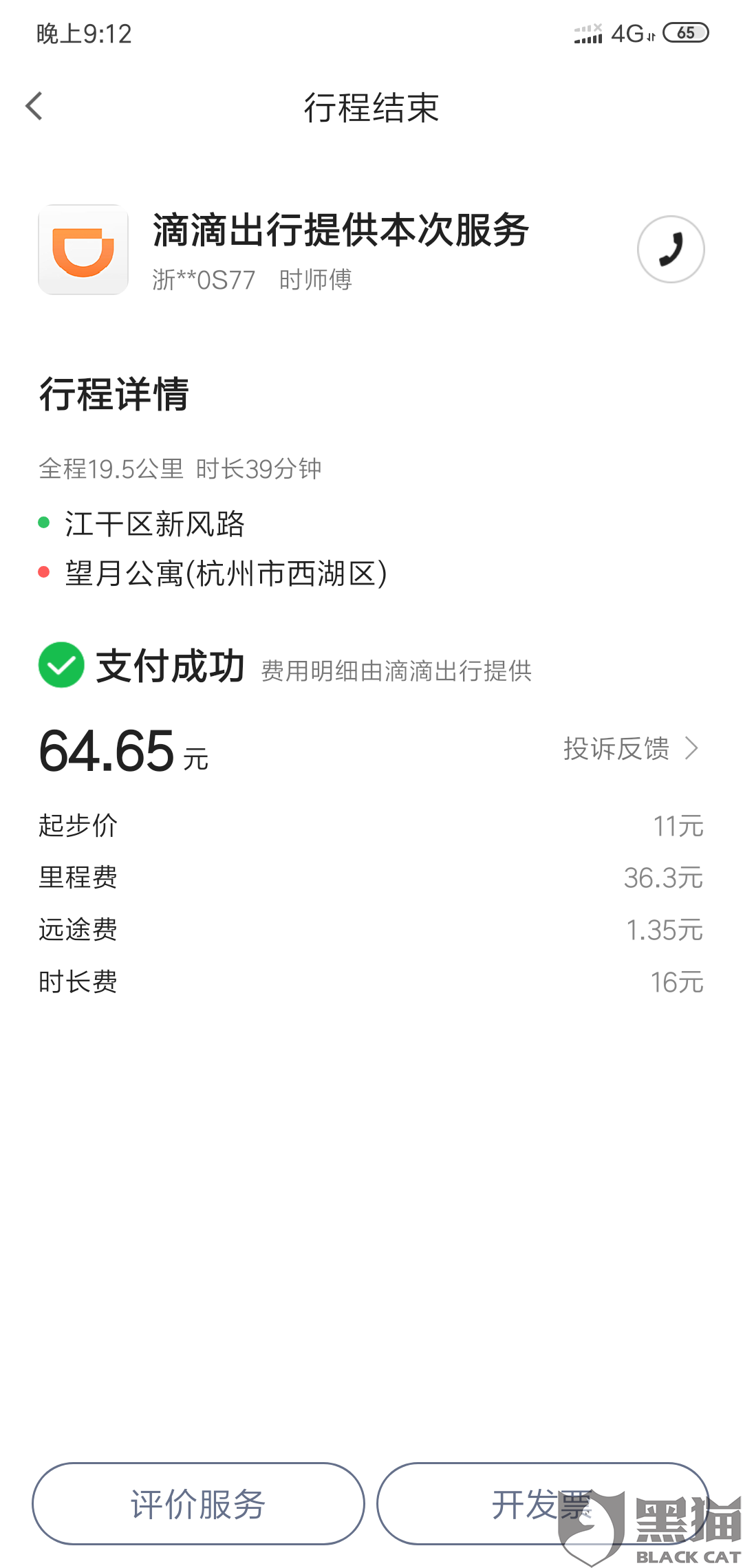 因为坐牢逾期记录可以取消吗怎么办