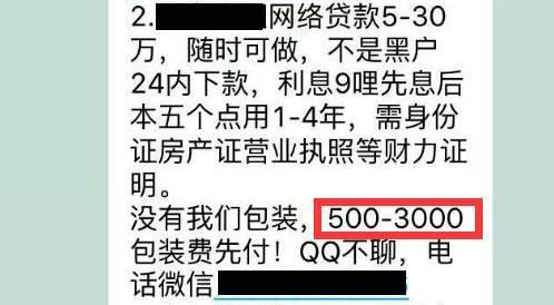 因为坐牢逾期记录可以取消吗，怎么办？