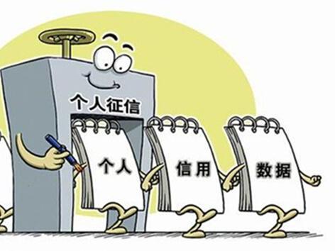 建行房贷逾期几个小时的影响及如何处理