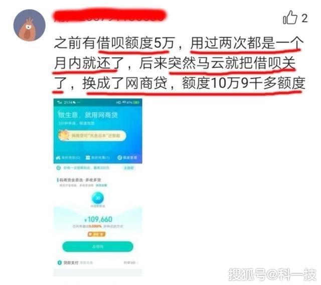 网商贷逾期只还了本金可以商量吗？