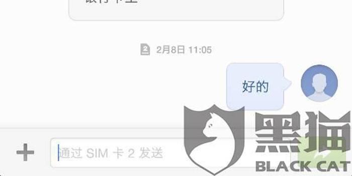 网商贷逾期后能否立即借出安全？