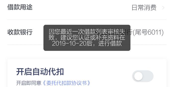 拍拍贷4千逾期1年应还利息多少，欠款逾期两年让还三万多